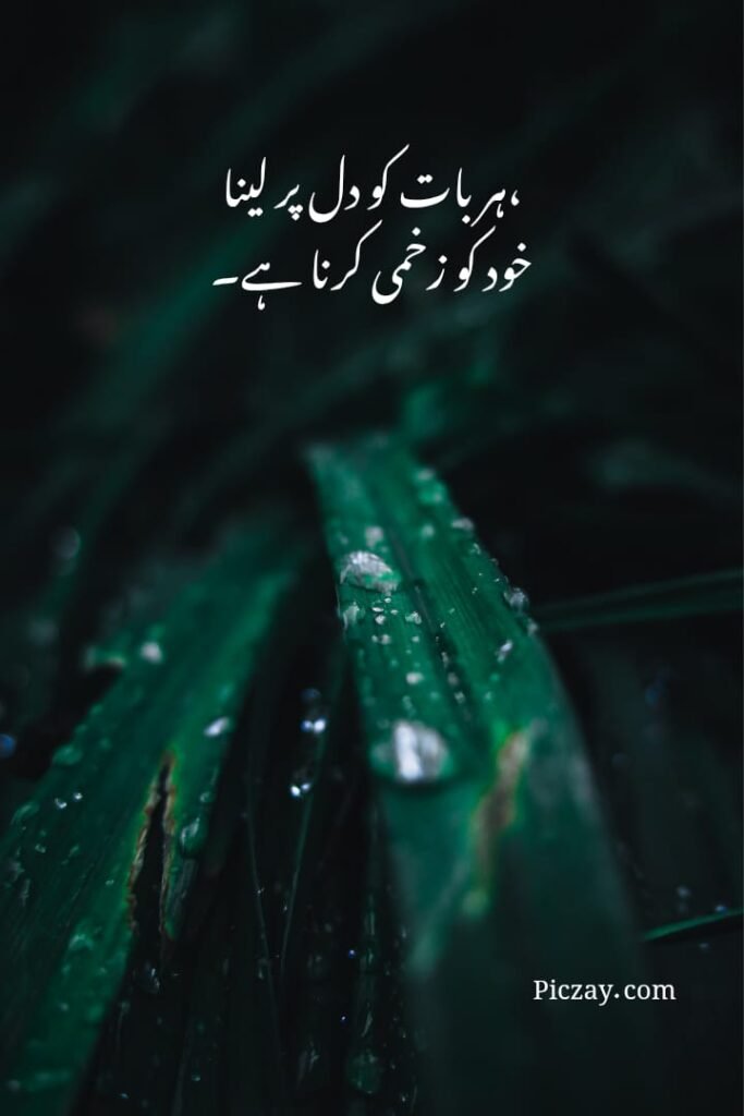 overthinking control quotes (10)