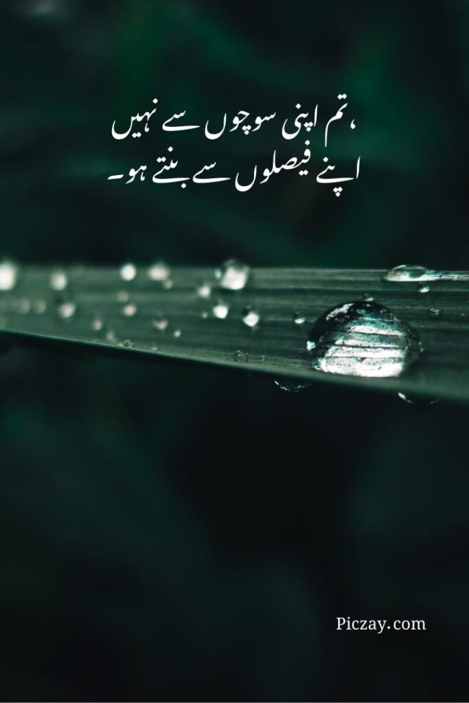 overthinking control quotes (11)