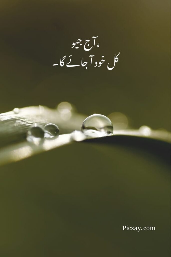 overthinking control quotes (12)