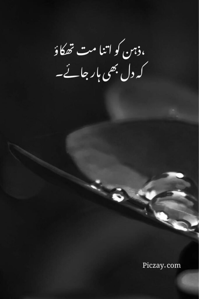 overthinking control quotes (13)