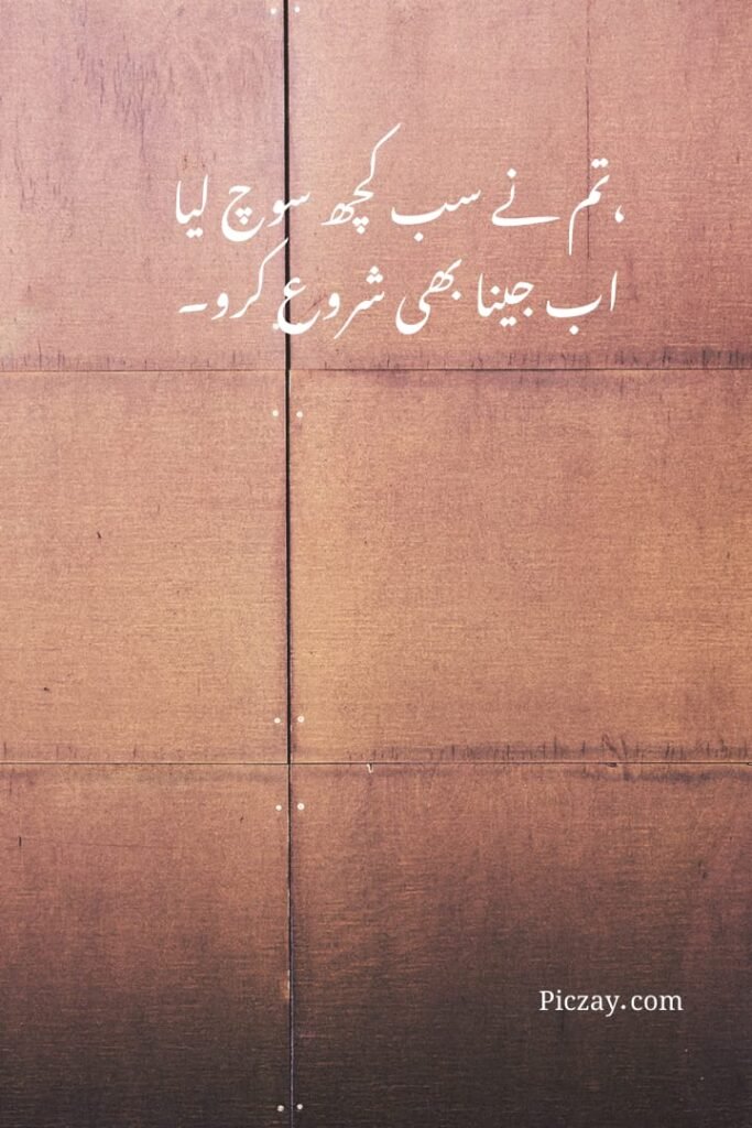 overthinking control quotes (16)