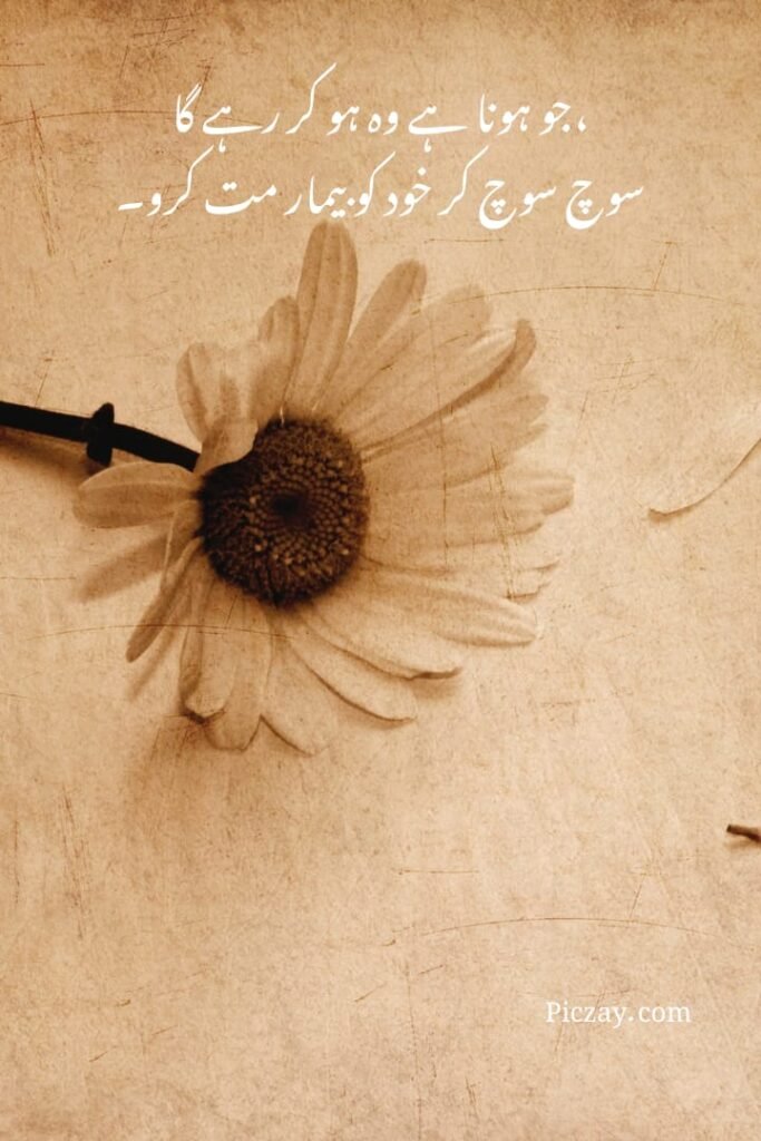 overthinking control quotes (19)