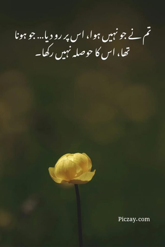 overthinking control quotes (2)