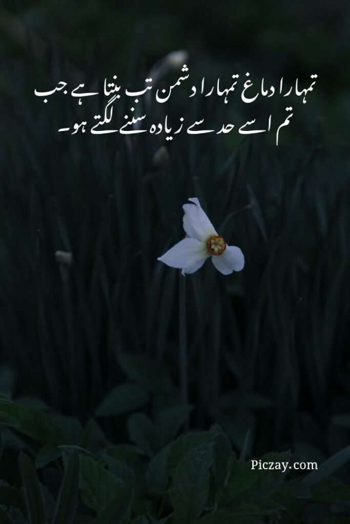 overthinking control quotes (4)