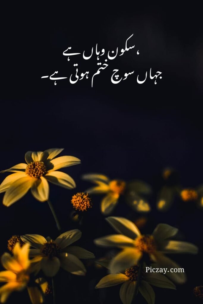 overthinking control quotes (6)