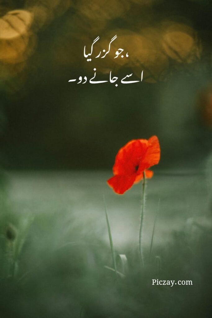 overthinking control quotes (7)