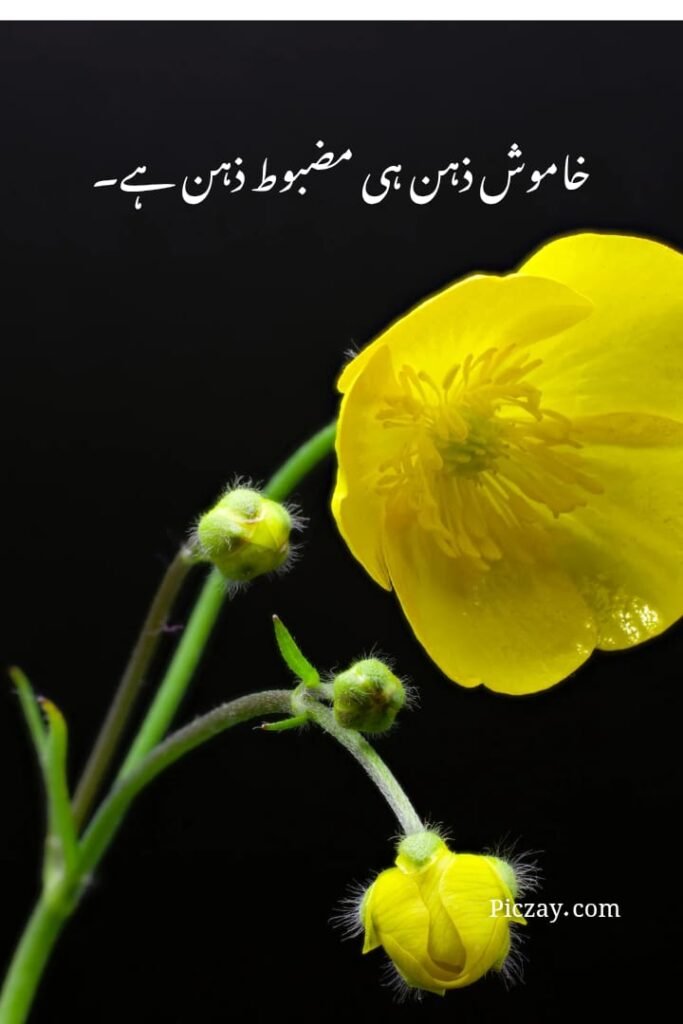 overthinking control quotes (9)