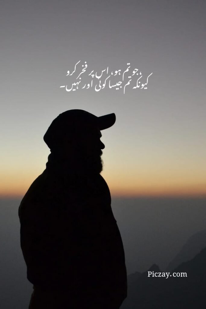 self love quotes urdu (4)